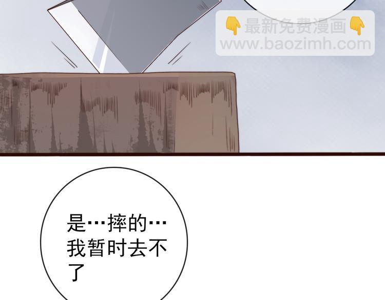 第56话 尘封的记忆（下）54