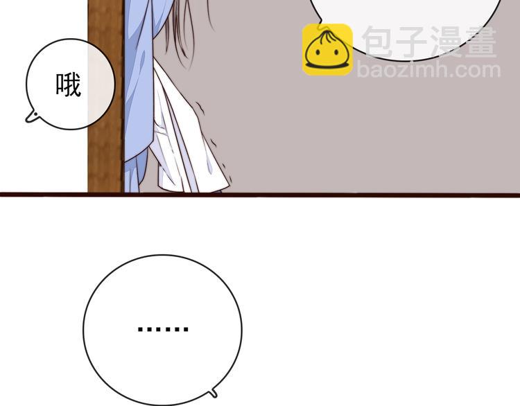 第56话 尘封的记忆（下）58