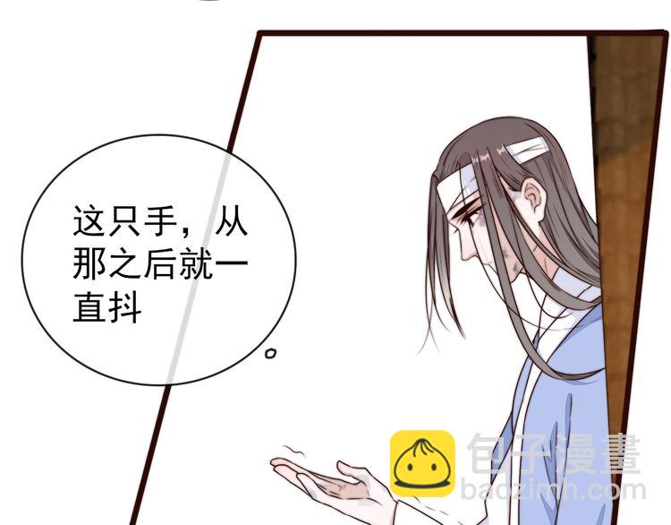 第56话 尘封的记忆（下）59