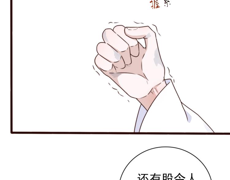 第56话 尘封的记忆（下）61