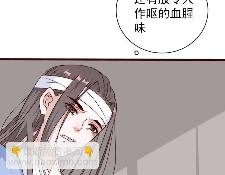 第56话 尘封的记忆（下）62