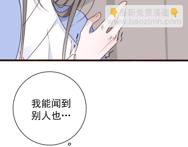 第56话 尘封的记忆（下）63