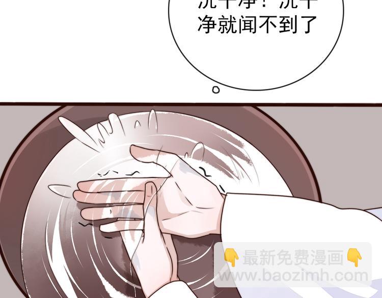第56话 尘封的记忆（下）65