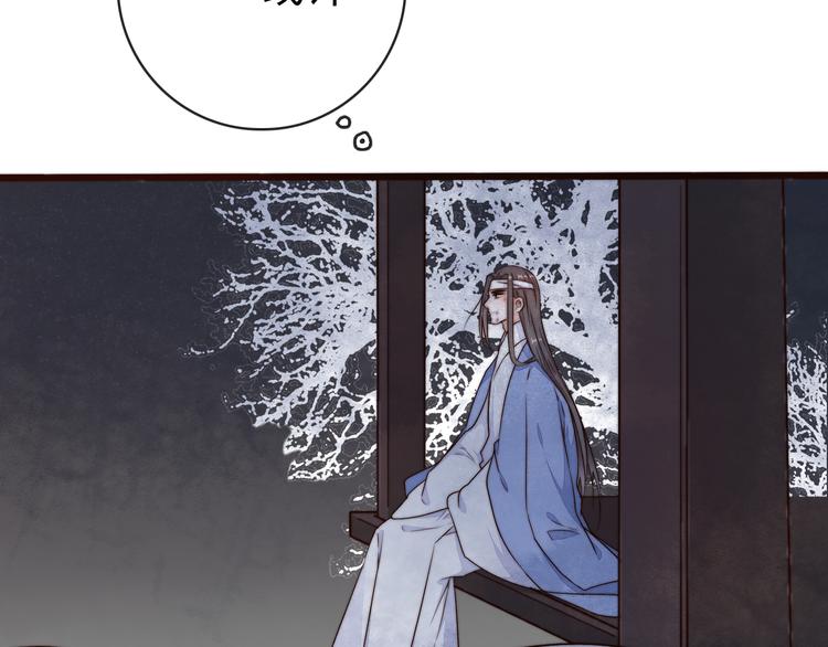 第56话 尘封的记忆（下）69
