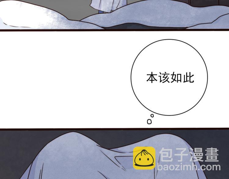 第56话 尘封的记忆（下）70