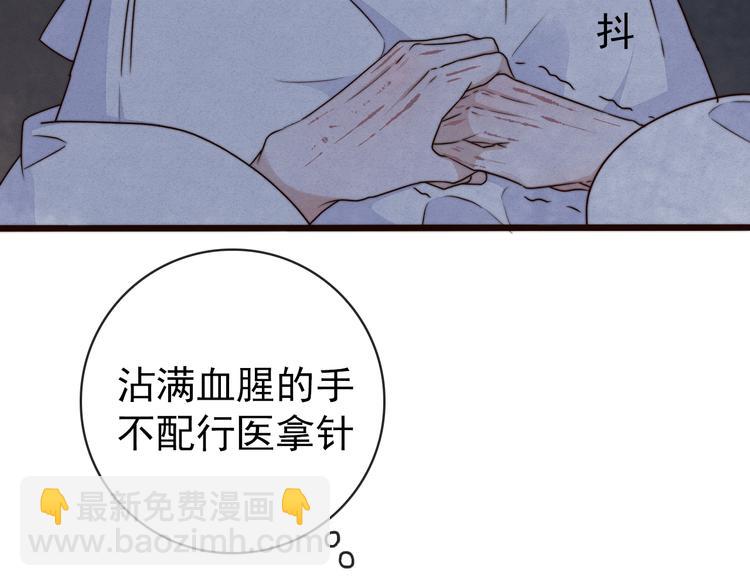第56话 尘封的记忆（下）71