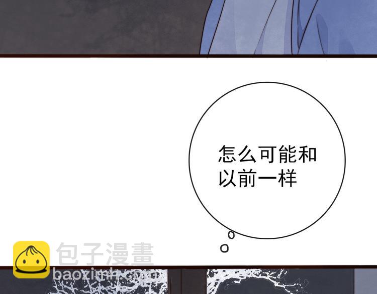 第56话 尘封的记忆（下）73