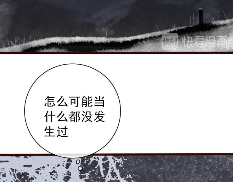 第56话 尘封的记忆（下）76