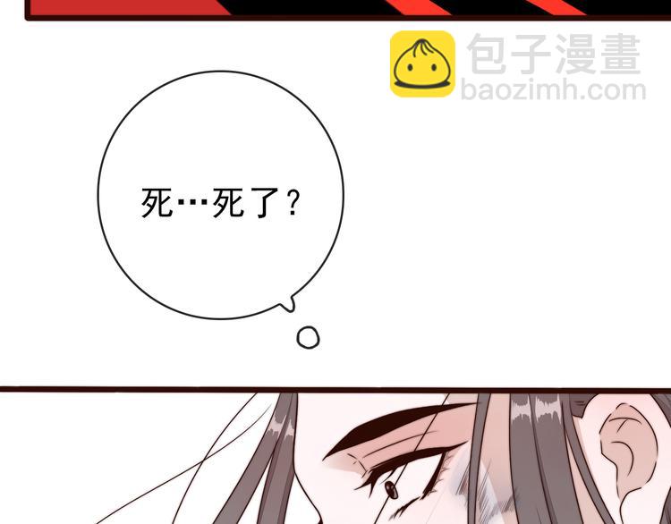第56话 尘封的记忆（下）8