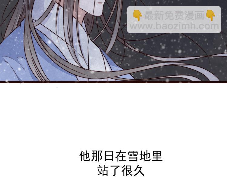 第56话 尘封的记忆（下）80