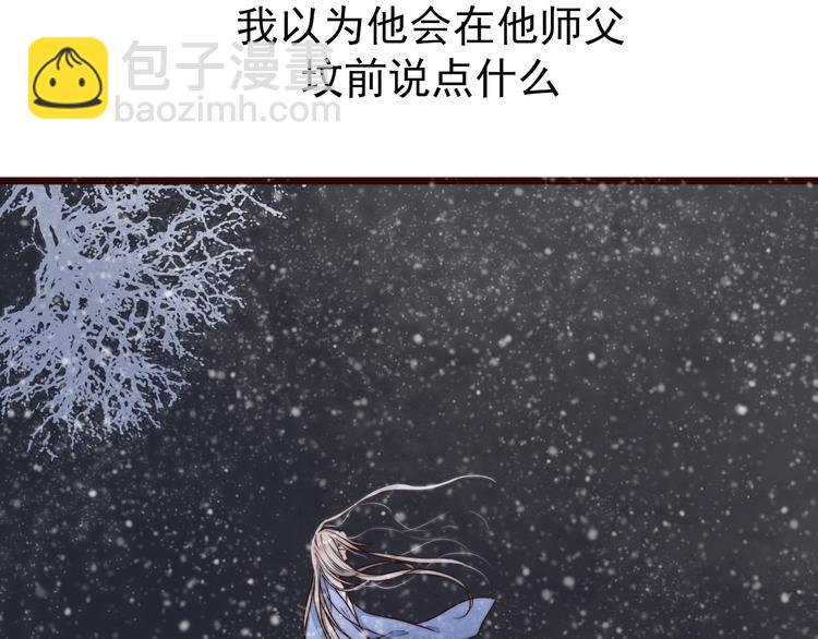第56话 尘封的记忆（下）83