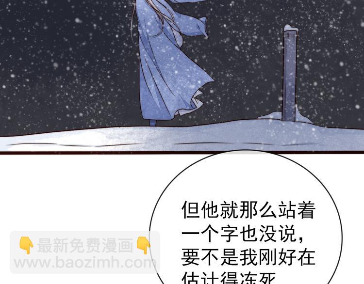 第56话 尘封的记忆（下）84