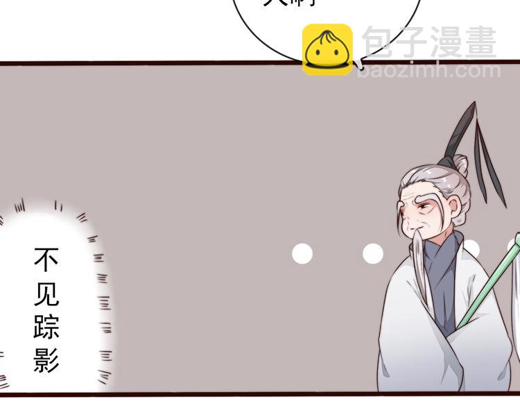 第56话 尘封的记忆（下）88