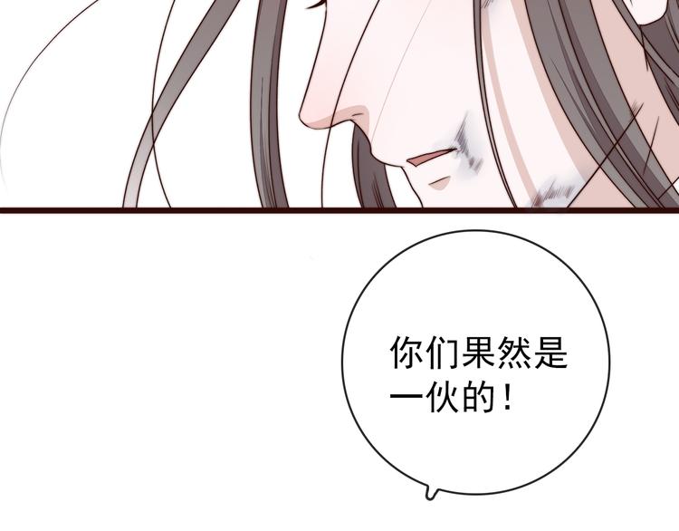 第56话 尘封的记忆（下）9