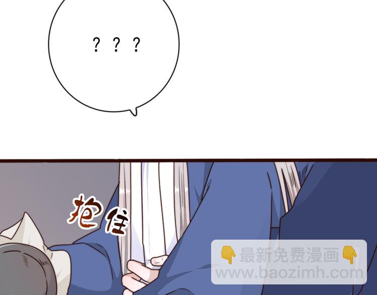 第56话 尘封的记忆（下）90