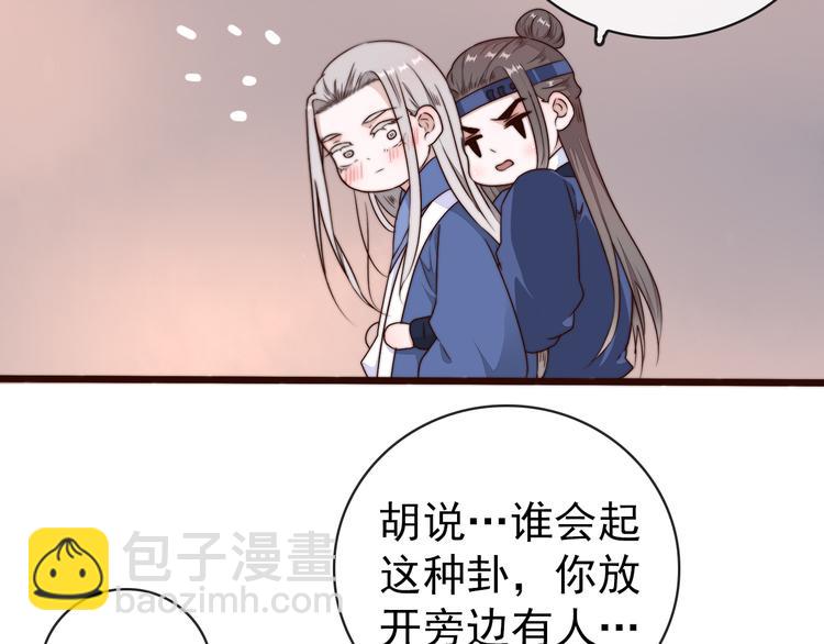第56话 尘封的记忆（下）92
