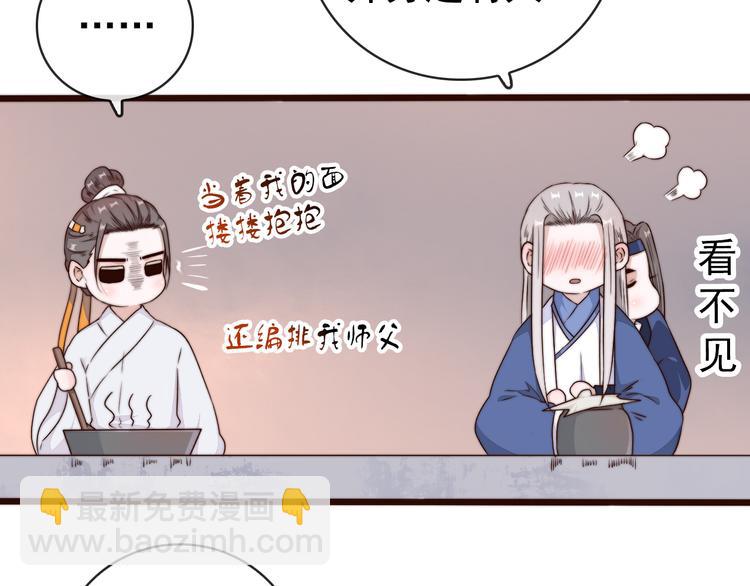 第56话 尘封的记忆（下）93