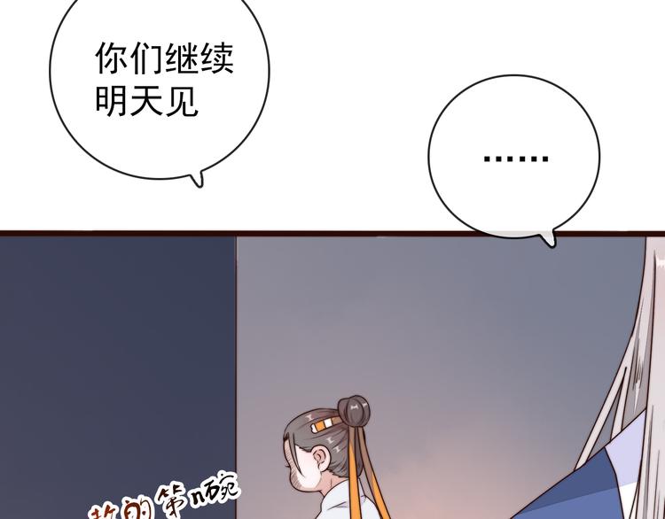第56话 尘封的记忆（下）94