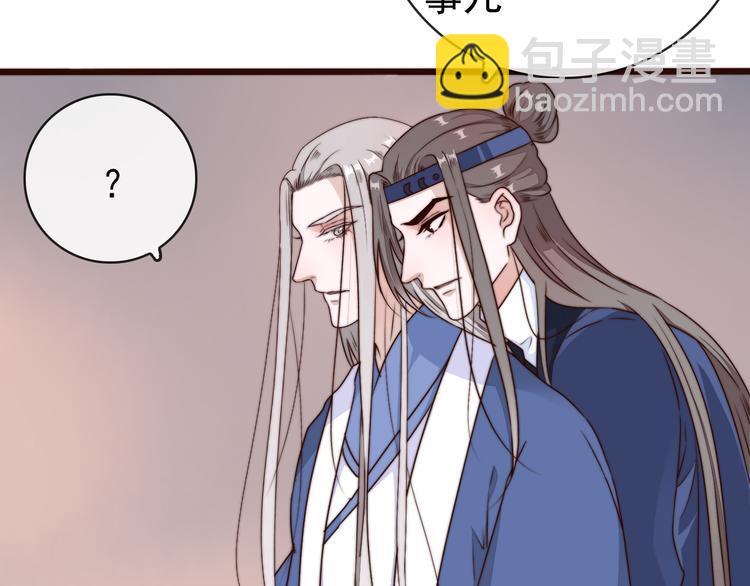 第56话 尘封的记忆（下）96