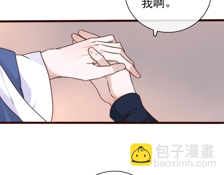 第56话 尘封的记忆（下）98