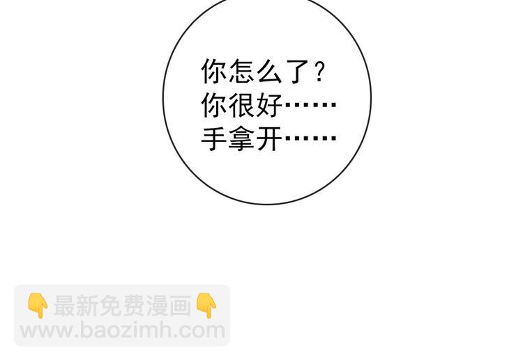 第56话 尘封的记忆（下）99