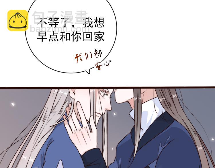 第57话 开战前夕10