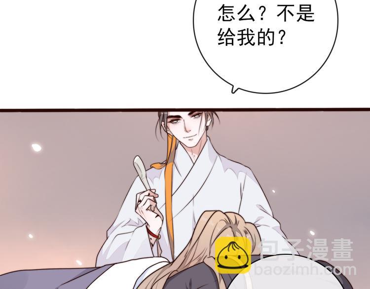 第57话 开战前夕15