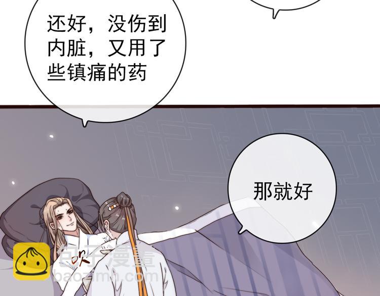第57话 开战前夕2