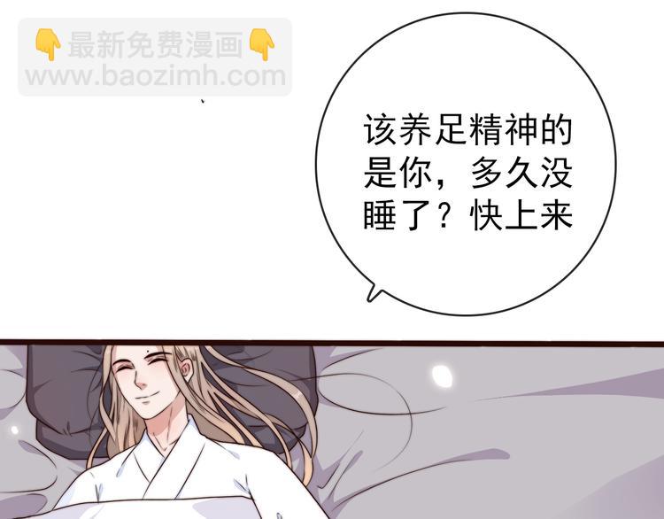 第57话 开战前夕22