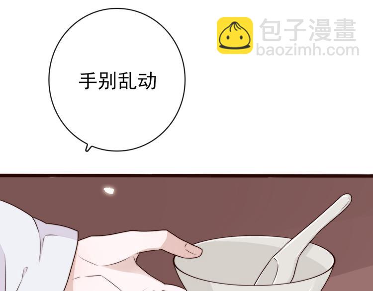 第57话 开战前夕24