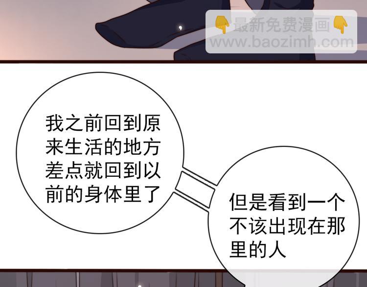 第57话 开战前夕26