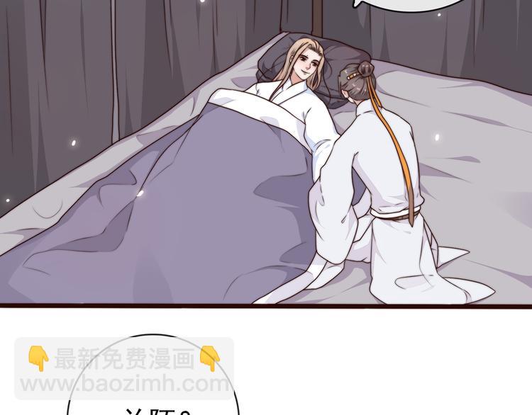 第57话 开战前夕27