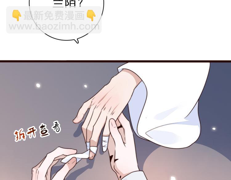 第57话 开战前夕28