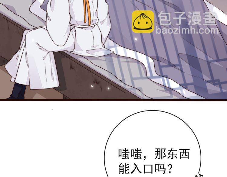 第57话 开战前夕3