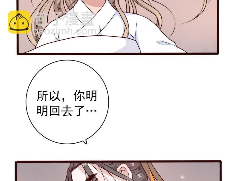第57话 开战前夕30