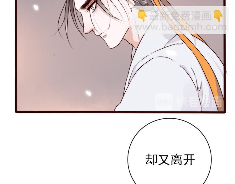 第57话 开战前夕31