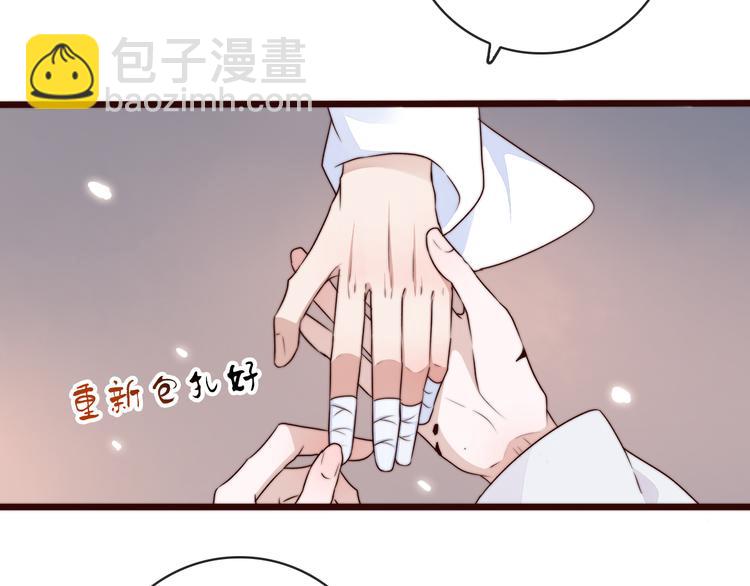 第57话 开战前夕32