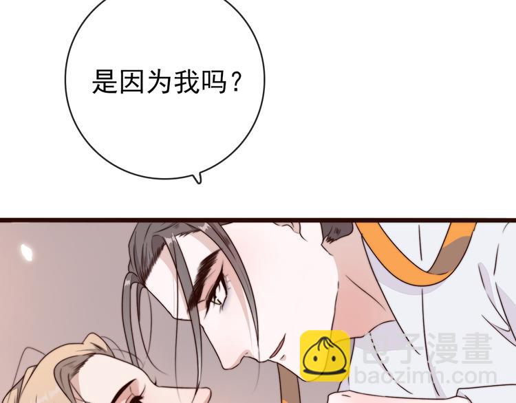 第57话 开战前夕33