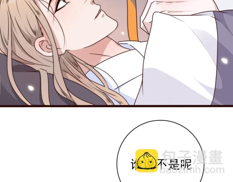 第57话 开战前夕34