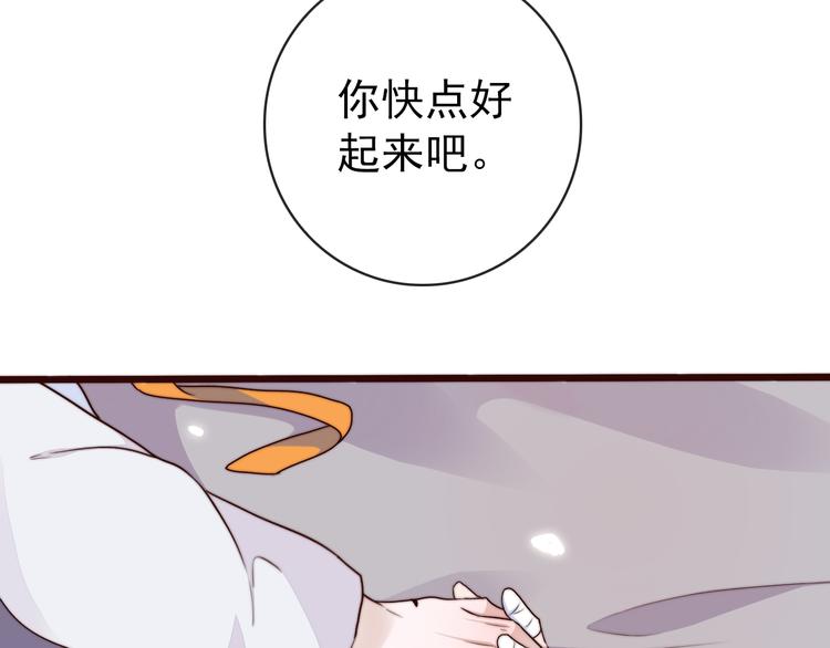 第57话 开战前夕37
