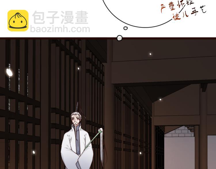 第57话 开战前夕4