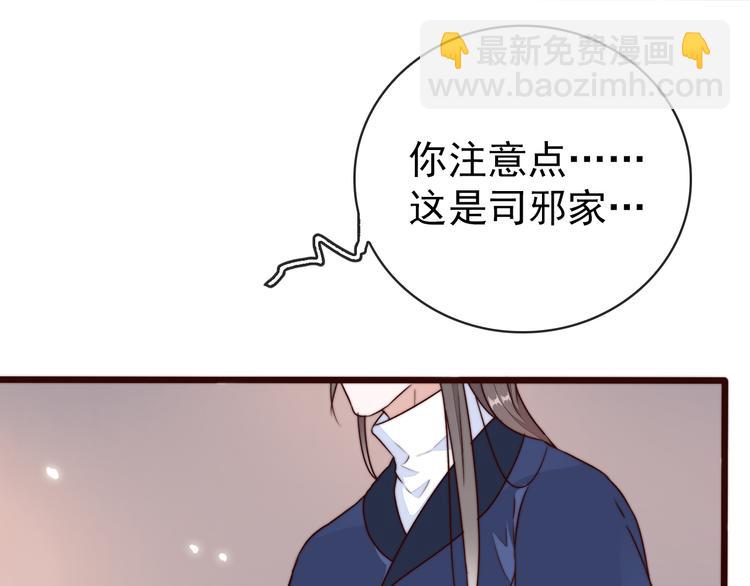 第57话 开战前夕41