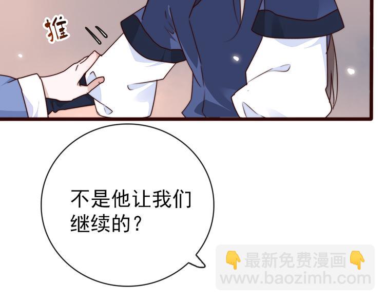 第57话 开战前夕42