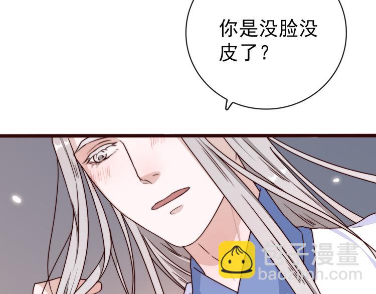 第57话 开战前夕44