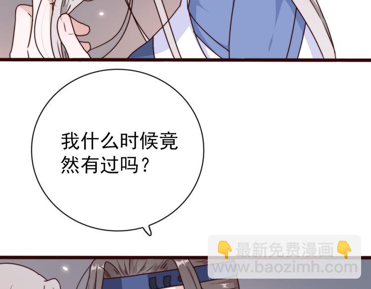 第57话 开战前夕45