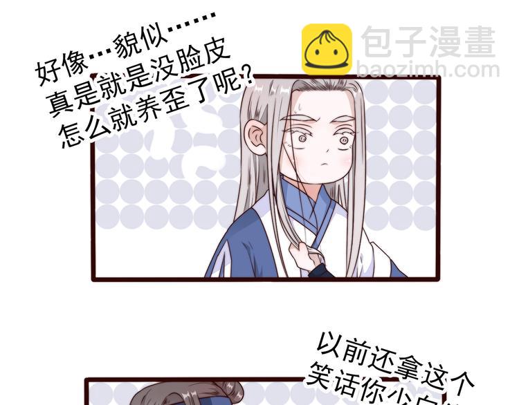 第57话 开战前夕47