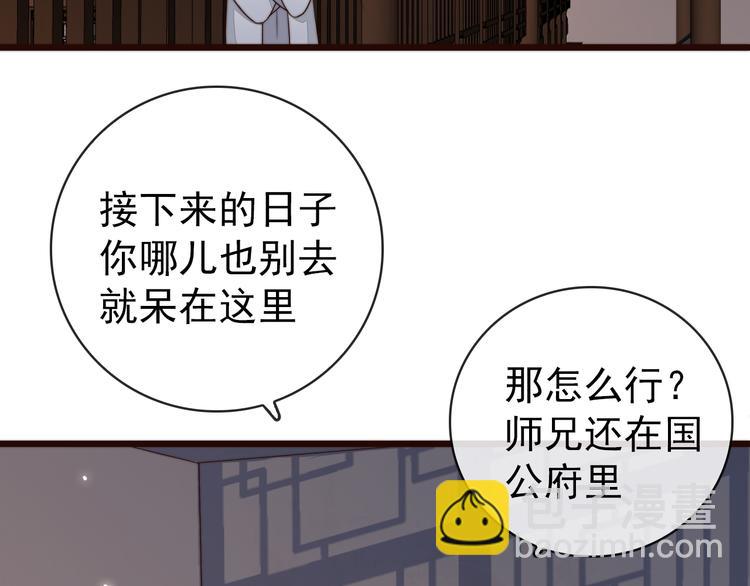 第57话 开战前夕5
