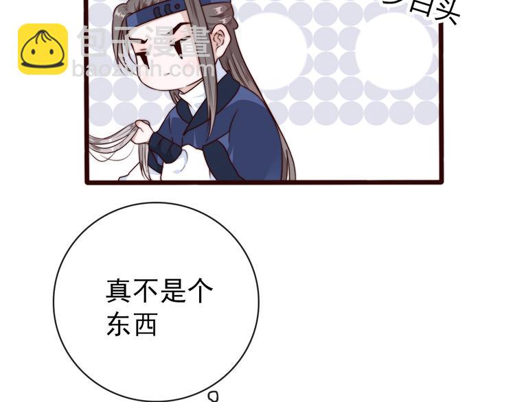 第57话 开战前夕52