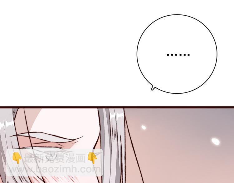 第57话 开战前夕54