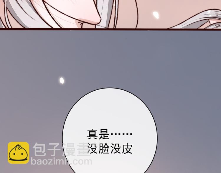 第57话 开战前夕55